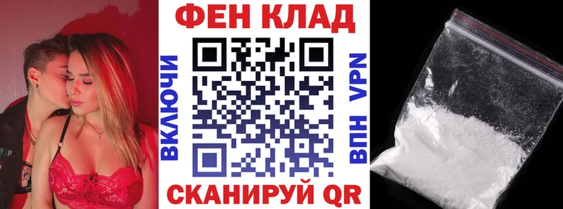 Амфетамин 98% Щёкино