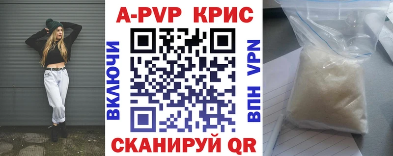 Альфа ПВП Соль  гидра онион  Щёкино 