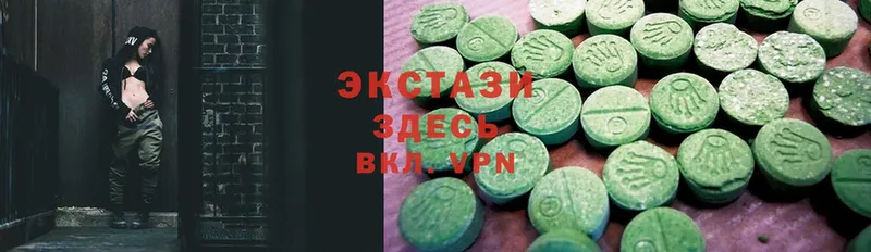 Ecstasy 280мг  Щёкино 