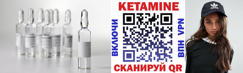 mega маркетплейс  Щёкино  КЕТАМИН VHQ 