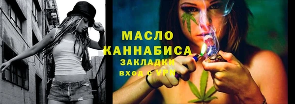 мет Переславль-Залесский
