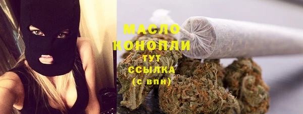 мет Переславль-Залесский