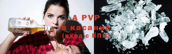 мет Переславль-Залесский