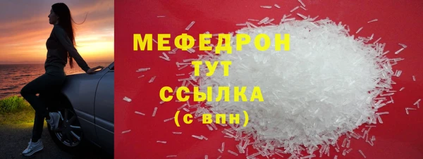 мет Переславль-Залесский