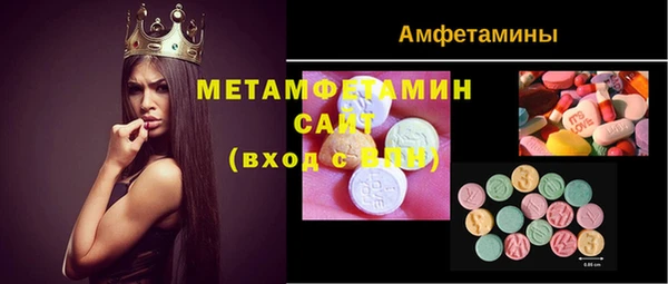 MDMA Пестово