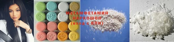 ГАЛЛЮЦИНОГЕННЫЕ ГРИБЫ Гатчина