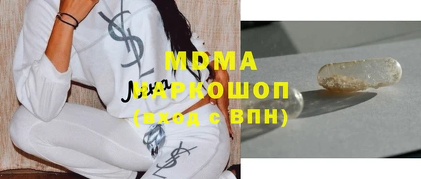 мет Переславль-Залесский