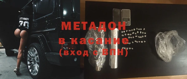 мет Переславль-Залесский