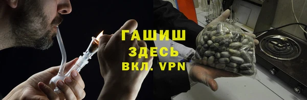 мет Переславль-Залесский