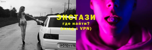мет Переславль-Залесский
