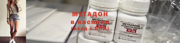 MESCALINE Верхний Тагил