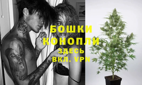 MESCALINE Верхний Тагил