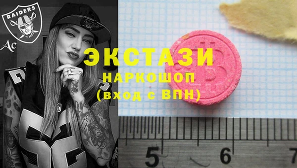 мефедрон VHQ Остров