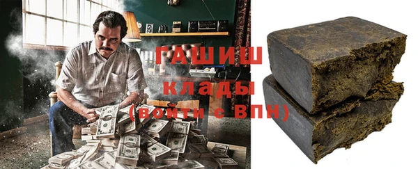 мет Переславль-Залесский