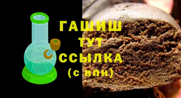 мет Переславль-Залесский