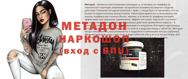 мет Переславль-Залесский