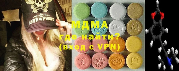 гашик Осинники