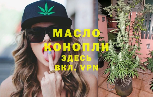 мет Переславль-Залесский