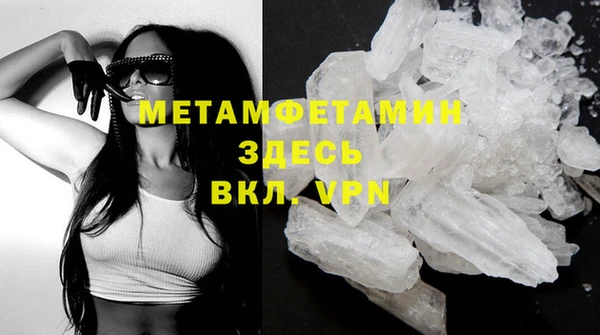 MDMA Пестово