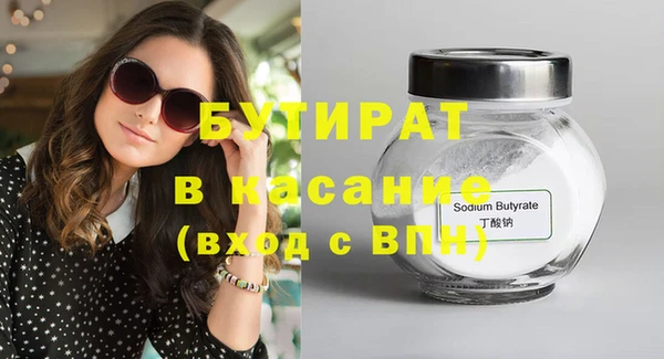 MDMA Пестово