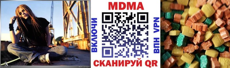 MDMA crystal  Щёкино 