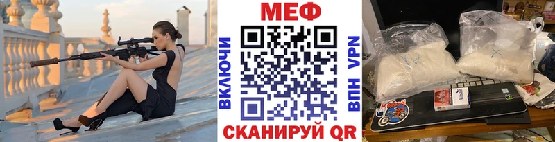 МЯУ-МЯУ VHQ  Щёкино 