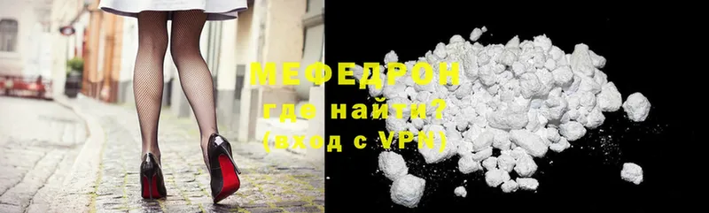 купить наркотик  Щёкино  Меф VHQ 