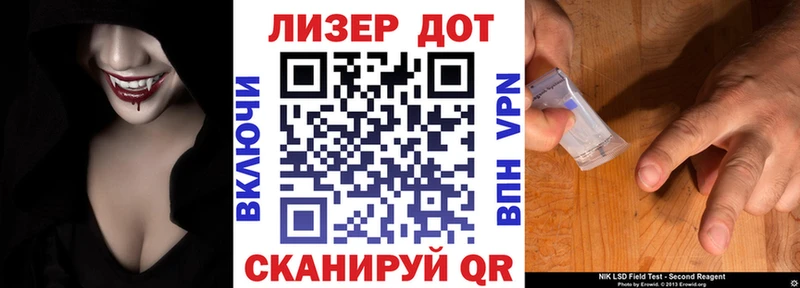Марки N-bome 1,5мг  как найти   Щёкино 