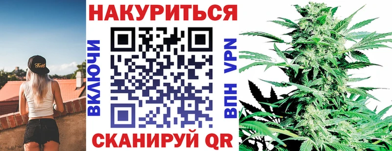купить закладку  ОМГ ОМГ ONION  МАРИХУАНА AK-47  Щёкино 